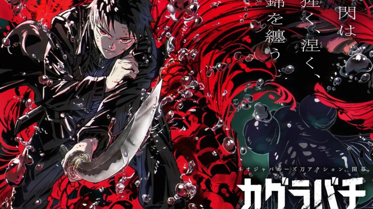 Kagurabachi Crunchyrolll Anime